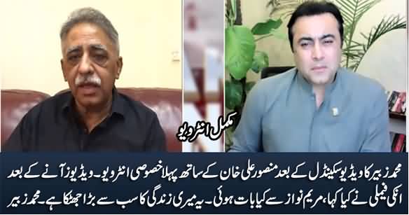 Muhammad Zubair's First Exclusive Interview With Mansoor Ali Khan After Video Scandal