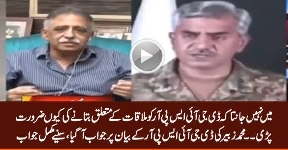 Muhammad Zubair's Response on DG ISPR's Revelation About His Meeting with Army Chief