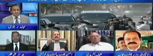 Mujahid Live (Ahsan Iqbal Vs Rangers) - 2nd October 2017