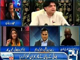 Mujahid Live (Altaf Hussain Ke Bayan Se Hulchul) – 3rd August 2015