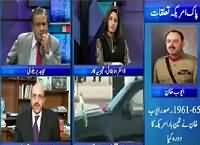 Mujahid Live (America's Role in Pak India Relations) – 22nd October 2015