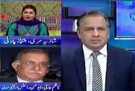 Mujahid Live (Appoint of IG Sindh) – 11th April 2017