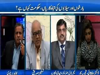 Mujahid Live (Barish Aur Sailaab Ki Tabah Kaariyan) – 27th July 2015