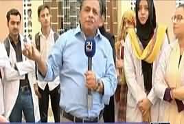 Mujahid Live (Benazir Bhutto Shaheed University) – 16th May 2017