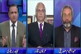 Mujahid Live (Biggest Case of Pakistan's History) – 29th March 2017