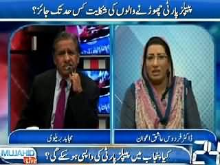 Mujahid Live (Can PPP Revive in Punjab Again?) – 6th July 2015