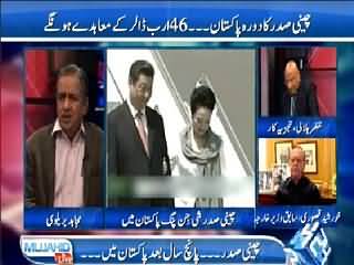 Mujahid Live (Chinese President Visit to Pakistan) – 20th April 2015