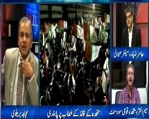 Mujahid Live (Complete Ban on Altaf Hussain) – 9th September 2015