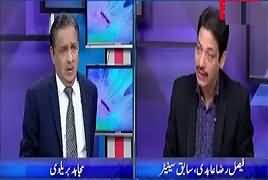 Mujahid Live (Corruption of Billions Rupees) – 5th April 2017