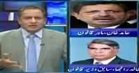 Mujahid Live (Discussion on Current Issues) – 30th May 2016