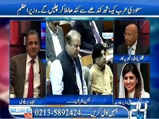 Mujahid Live (Effect of Yemen Issue on Pak Saudi Arabia Relations) – 13th April 2015