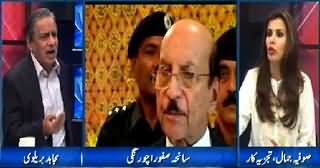 Mujahid Live (Firing Incident At Safora Chorangi, Karachi) – 13th May 2015