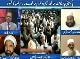 Mujahid Live (Imam-e-Kaaba Ka Pakistani Hakumat Se Shikwa) - 28th April 2015
