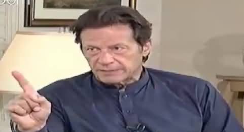 Mujahid Live (Imran Khan Exclusive Interview) – 26th October 2016