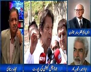 Mujahid Live (Judicial Commission Report) – 23rd July 2015
