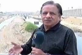 Mujahid Live (Karachi Ka Bura Haal) – 11th September 2017