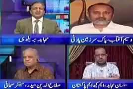 Mujahid Live (Kia MQM Mutihad Hone Ja Rahi Hai) – 21st August 2017