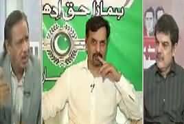 Mujahid Live (Kia Wazir e Azam Bach Gaye) – 20th April 2017