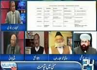 Mujahid Live (Mina Mein Qayamat Guzar Gai) – 28th September 2015