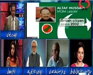 Mujahid Live (MQM Ke Khilaf Ghaira Tung Ho Gaya) – 29th June 2015