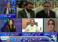 Mujahid Live (MQM Ki Demand Par Committee Ban Gai) – 19th October 2015