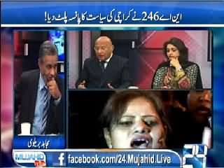 Mujahid Live (NA-246 Changed the Politics of Karachi) – 27th April 2015