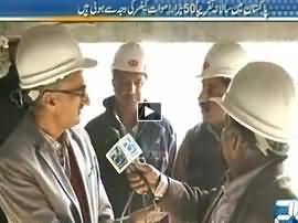 Mujahid Live (Pakistan Mein Cancer Se Hone Wali Amwaat) - 18th February 2015