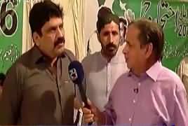 Mujahid Live (PSP Ka Dharna) – 13th April 2017