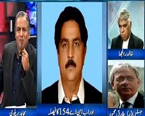 Mujahid Live (Question Mark on General Elections 2013) – 26th August 2015