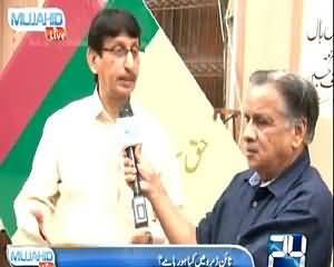 Mujahid Live (Special Program From MQM 90 HQ) – 27th August 2015