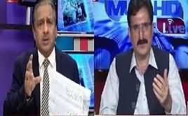 Mujahid Live (Statement of PM Azad Kashmir) – 31st July 2017