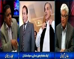 Mujahid Live (Story of Mega Corruption) – 14th July 2015