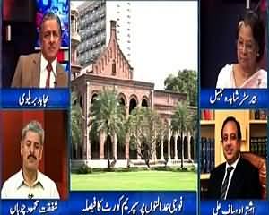 Mujahid Live (Supreme Court Verdict on Military Courts) – 5th August 2015