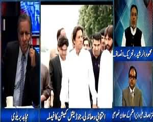 Mujahid Live (What After Judicial Commission Report) – 29th July 2015