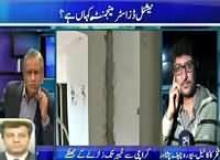 Mujahid Live (Where Is National Disaster Management?) – 26th October 2015