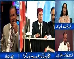 Mujahid Live (Where Is PPP's Street Power Now?) – 22nd July 2015