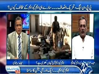 Mujahid Live (Why All Political Parties Against MQM) – 23rd March 2015