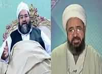 Mujahid Live (Why Islamic World Divided?) – 4th January 2016