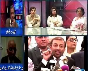 Mujahid Live (Will MQM Withdraw Resignations?) – 13th August 2015