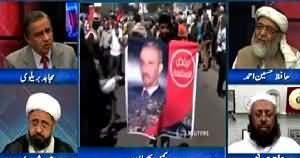 Mujahid Live (Yemen, Maidan e Jang Ban Gya) – 1st April 2015