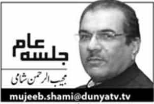 Almiye Ka Elaj Almiye Ke Zariye - by Mujeeb ur Rehman Shami - 22nd June 2014