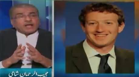 Mujeeb Shami Praising Facebook Owner On Announcing 99% FB Shares For Charity