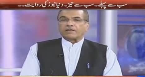 Mujeeb ur Rehman Shami Comments on PTI Jalsa Today - 24th April 2016