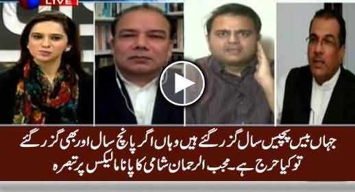 Mujeeb ur Rehman Shami Criticizing Imran Khan For His Accountability Movement