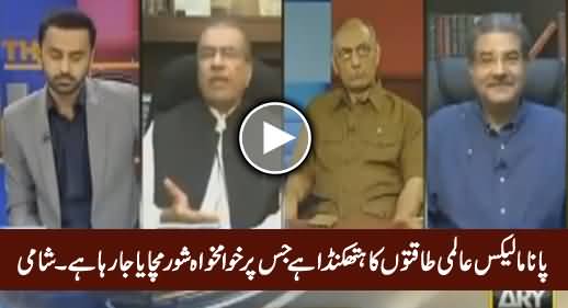 Mujeeb ur Rehman Shami Defending Sharif Family on Panama Leaks & Family Politics