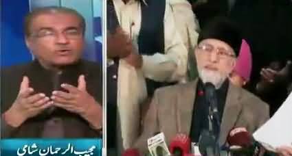 Mujeeb-ur-Rehman Shami Making Fun of Dr. Tahir-ul-Qadri