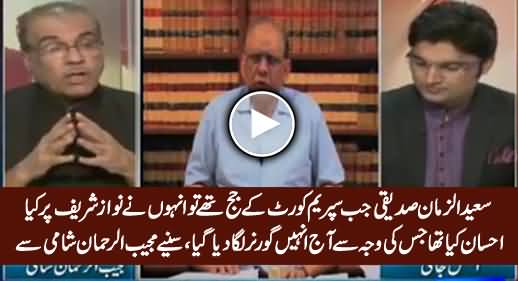 Mujeeb ur Rehman Shami Reveals Why PM Appointed Saeed uz Zaman Siddiqui As Governor Sindh