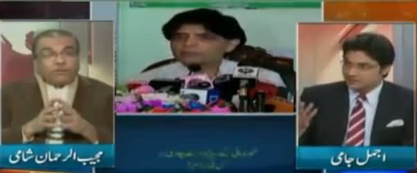 Mujeeb Ur Rehman Shami's Detail Analysis On Altaf Hussain's Red Warrant