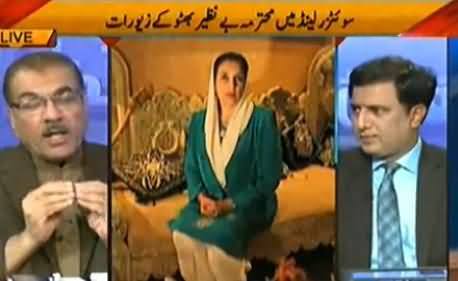 Mujeeb ur Rehman Shami Telling the History and Detail of Benazir Bhutto's Jewelry Case