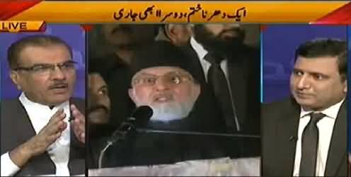 Mujeeb ur Rehman Shami Views on Dr. Tahir ul Qadri Decision to End His Dharna